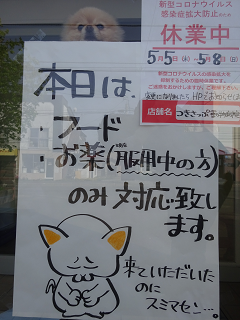 新メニュー写真